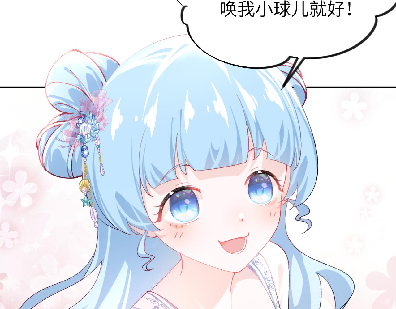 第138话 花烛夜(1/3)-第140话