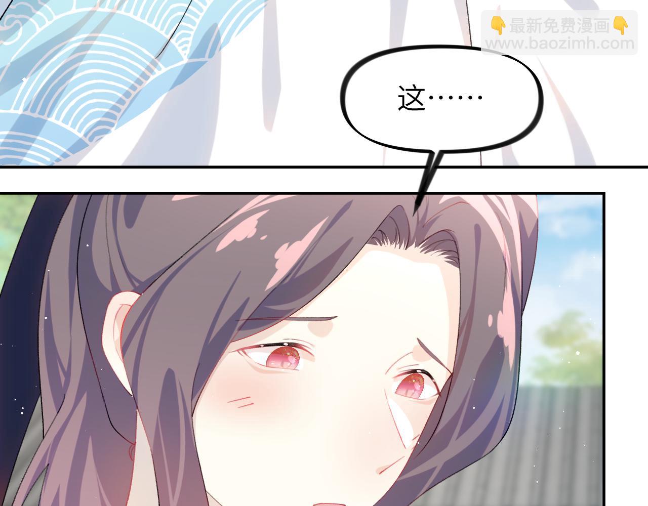 第138话 花烛夜(1/3)-第140话