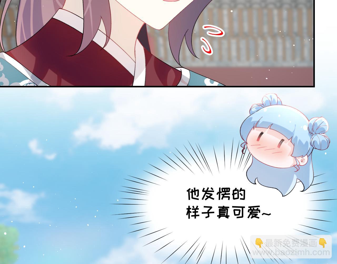 第138话 花烛夜(1/3)-第140话