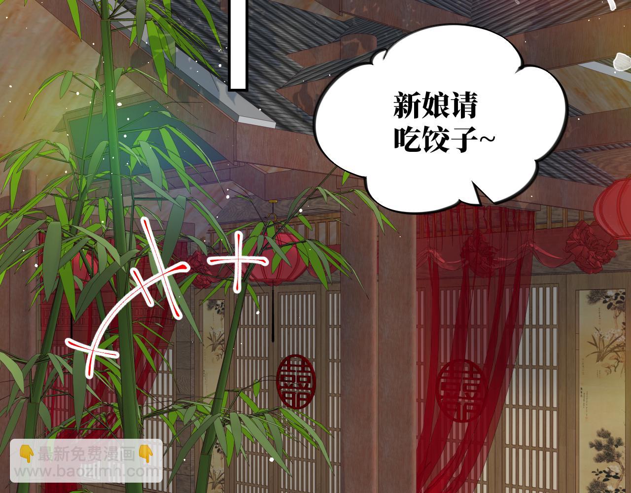 第138话 花烛夜(1/3)-第140话