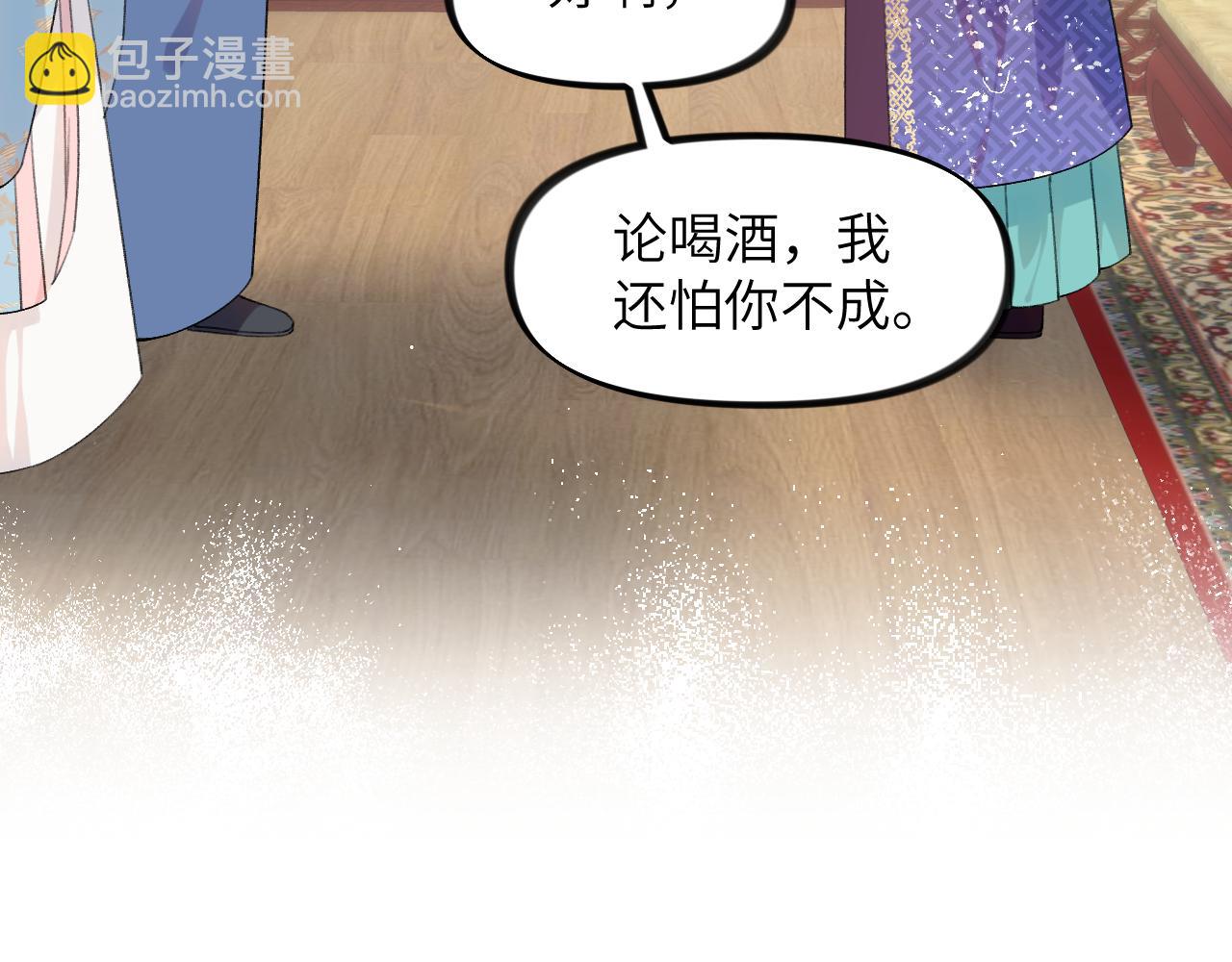 第138话 花烛夜(1/3)-第140话