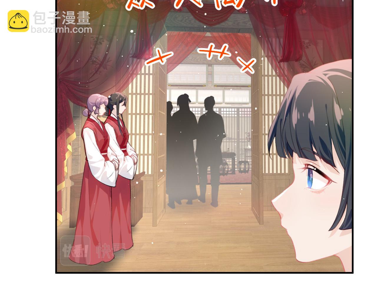 第138话 花烛夜(1/3)-第140话