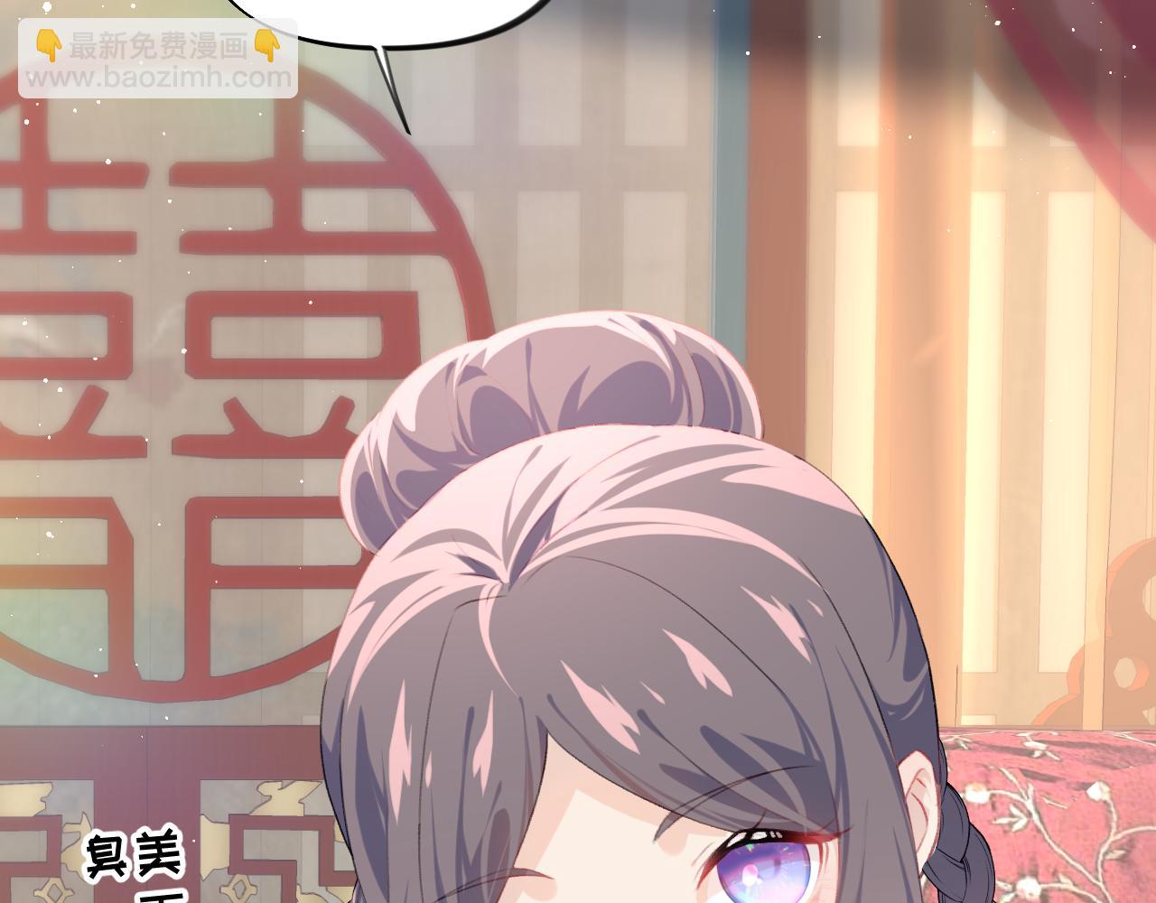 忽如一夜病嬌來 - 第138話 花燭夜(2/3) - 6