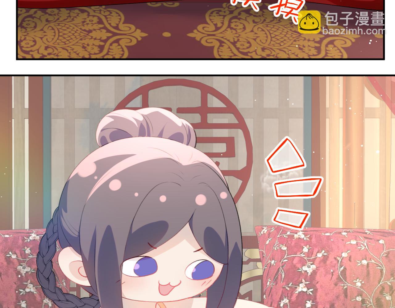 忽如一夜病嬌來 - 第138話 花燭夜(2/3) - 5