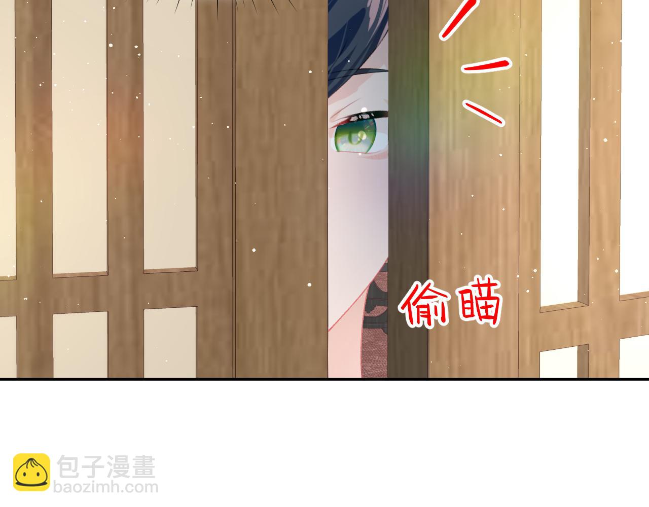 忽如一夜病嬌來 - 第138話 花燭夜(2/3) - 8
