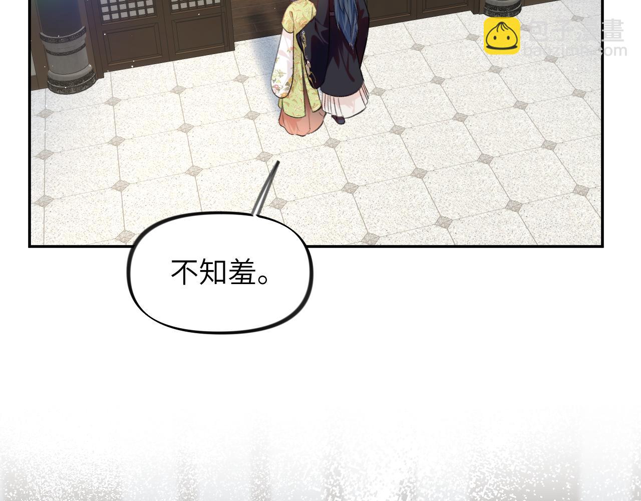 第140话 有宝宝啦？(1/2)-第142话