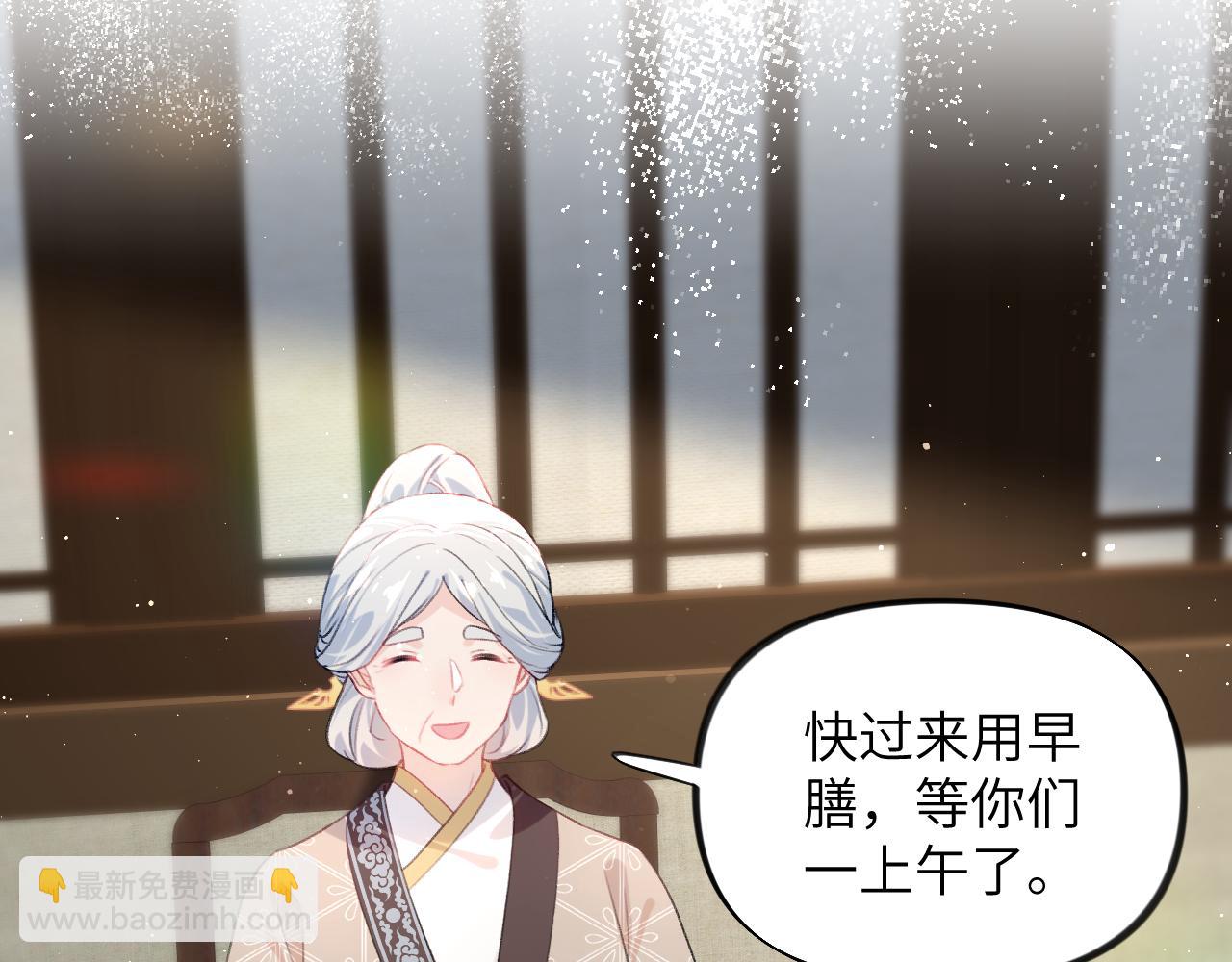 第140话 有宝宝啦？(1/2)-第142话