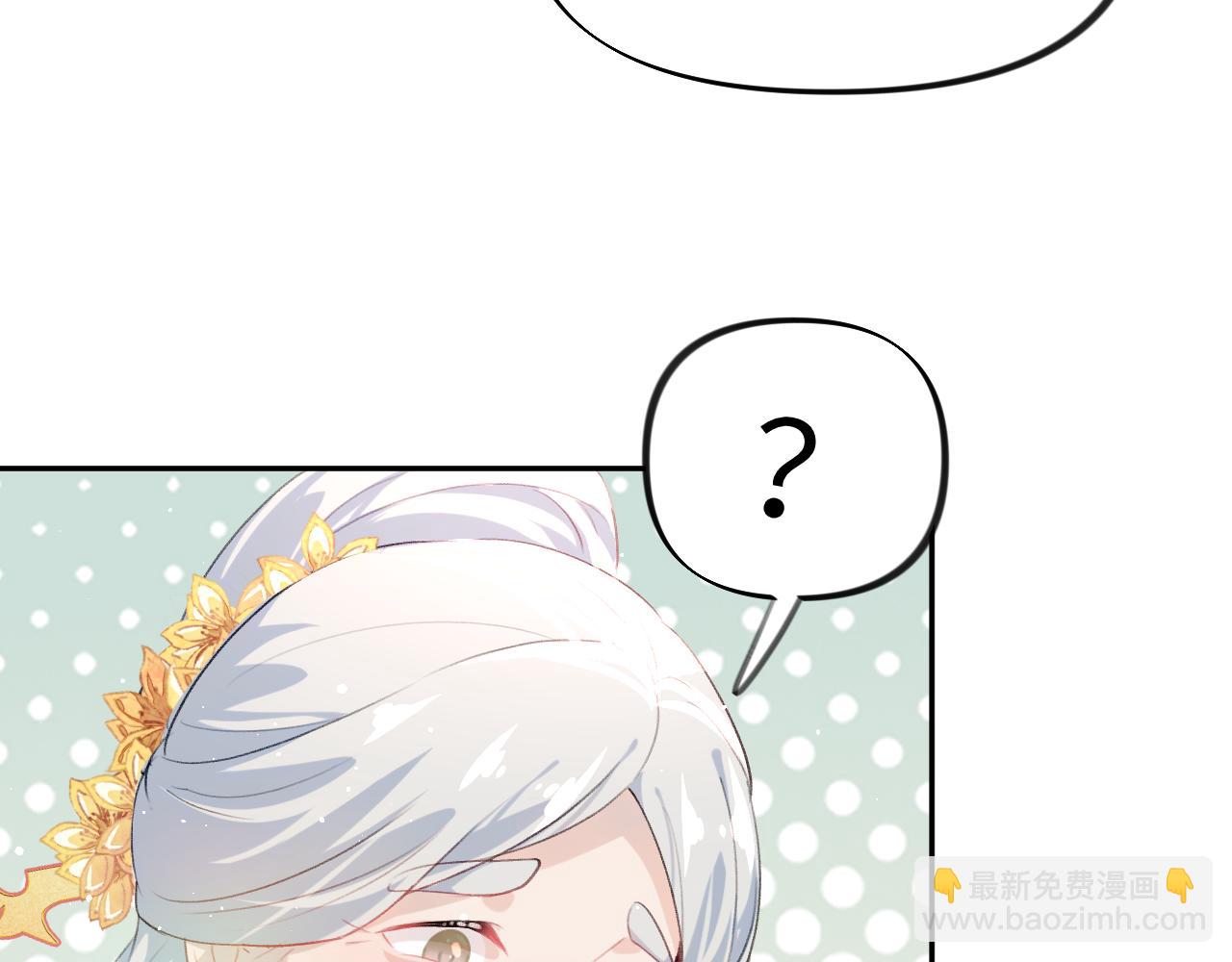 第140话 有宝宝啦？(1/2)-第142话