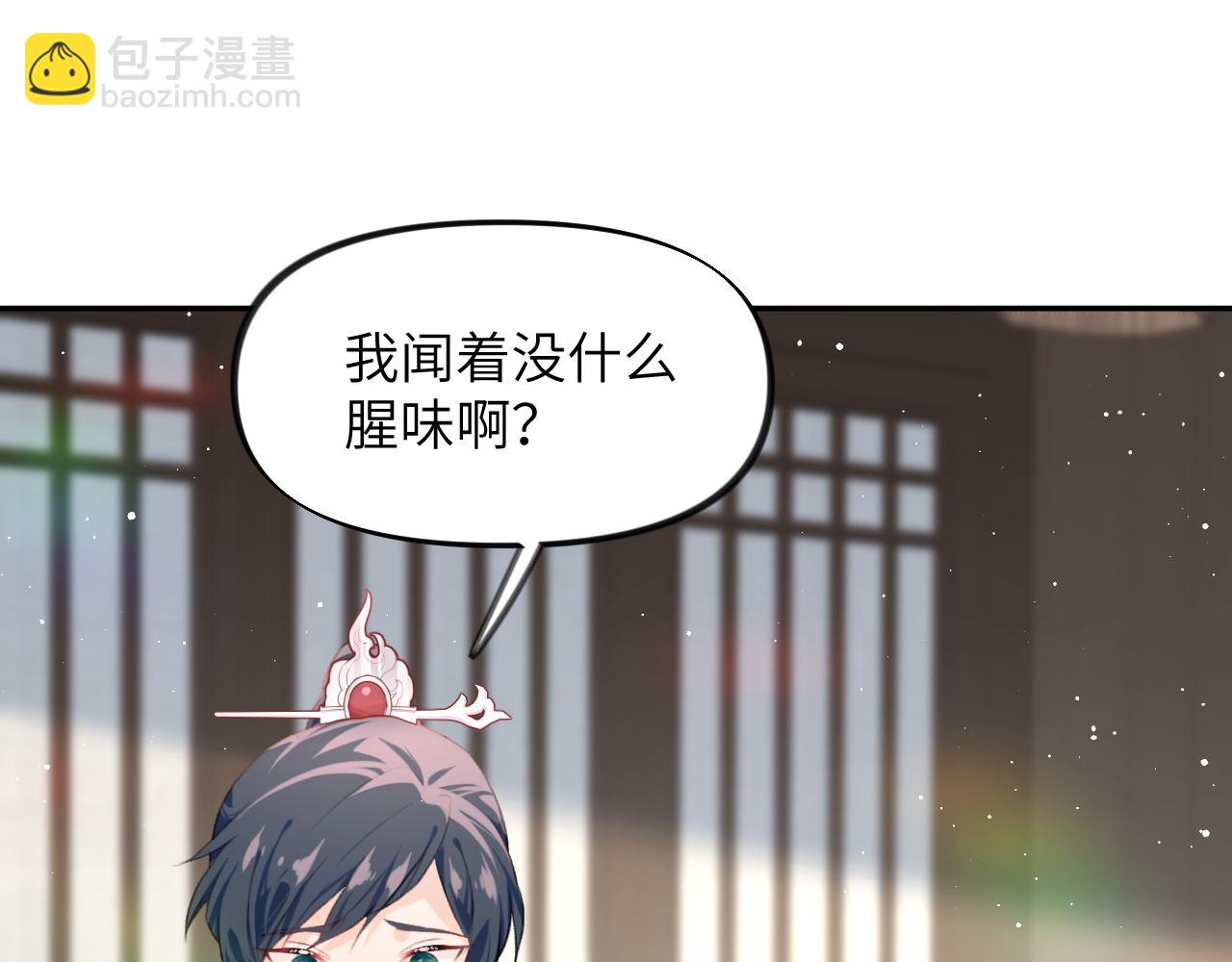 第140话 有宝宝啦？(1/2)-第142话