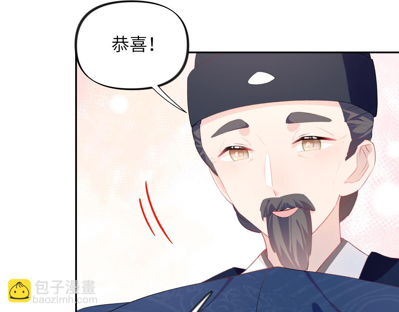 第140话 有宝宝啦？(1/2)-第142话