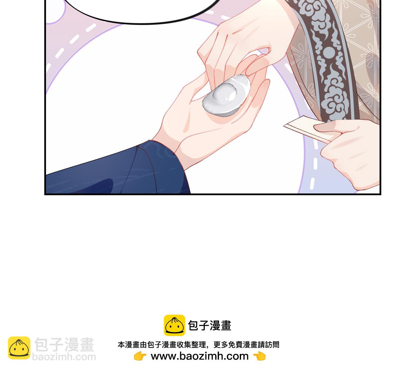 第140话 有宝宝啦？(1/2)-第142话