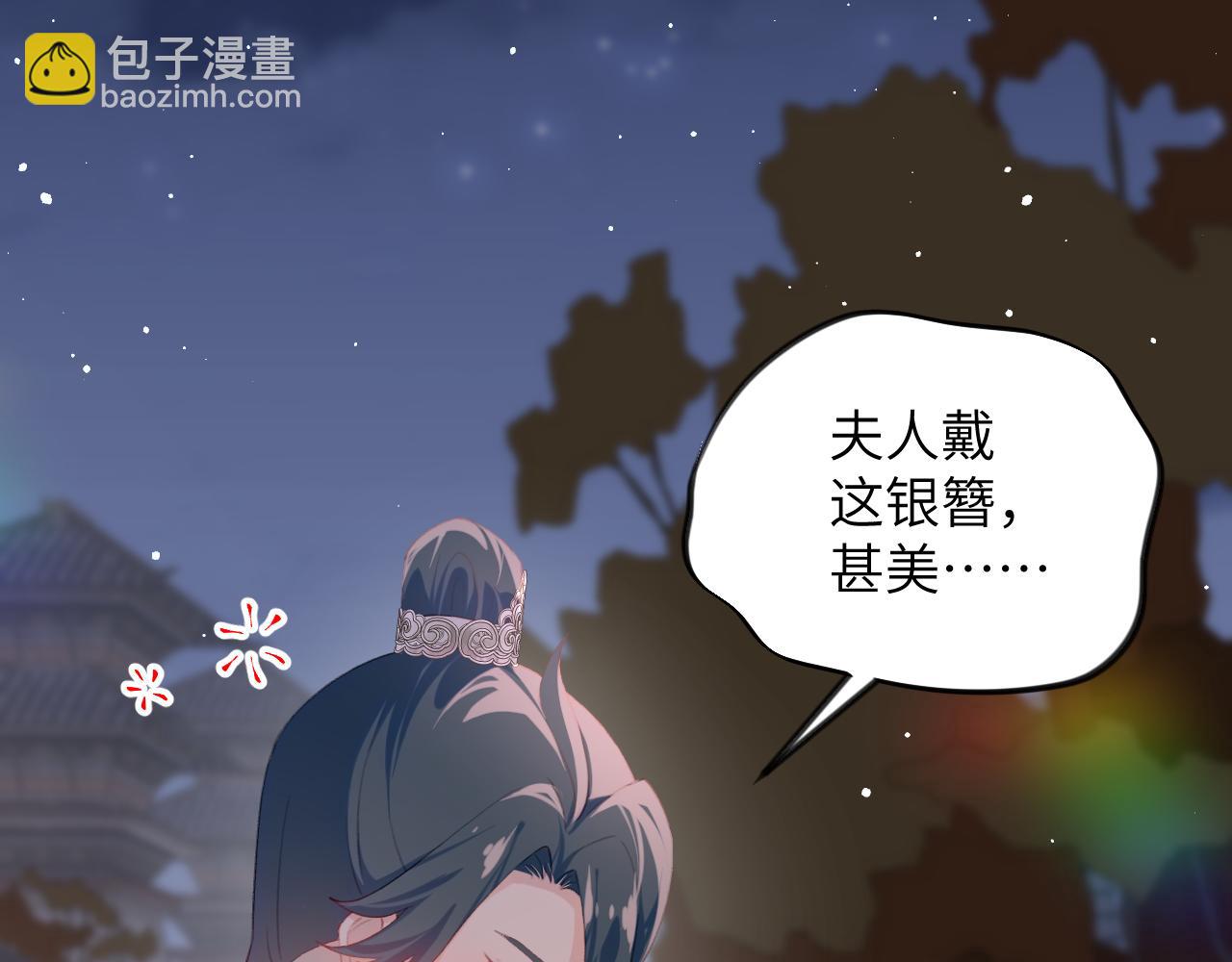 第142话  虞思雨的内宅风波(1/2)-第144话