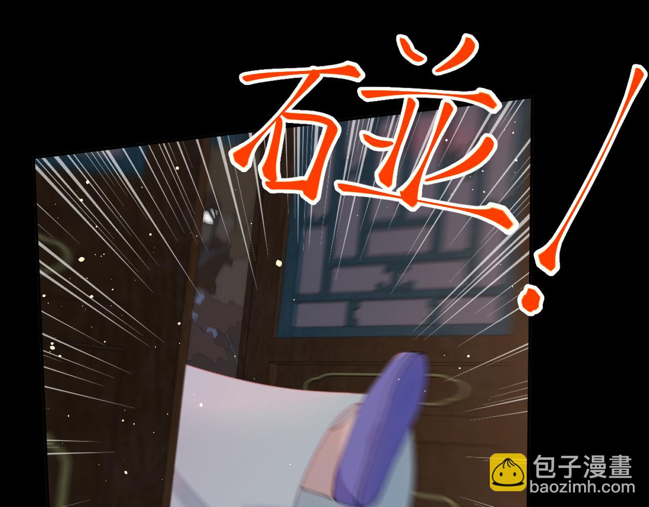 第142话  虞思雨的内宅风波(1/2)-第144话