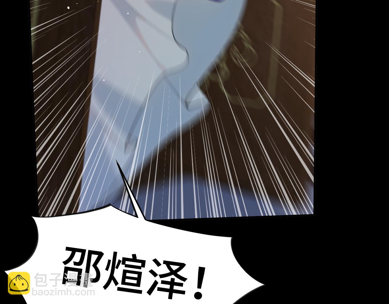 第142话  虞思雨的内宅风波(1/2)-第144话