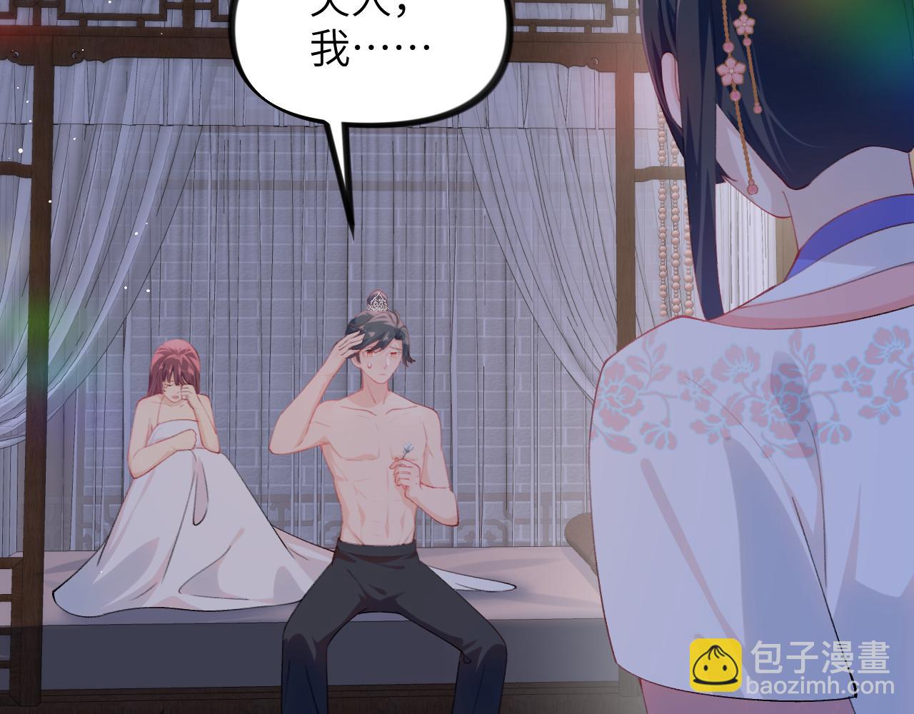 第142话  虞思雨的内宅风波(1/2)-第144话