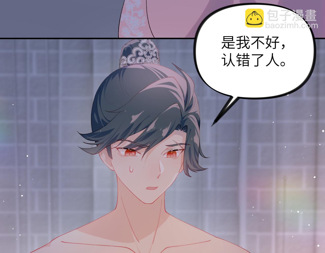 第142话  虞思雨的内宅风波(1/2)-第144话