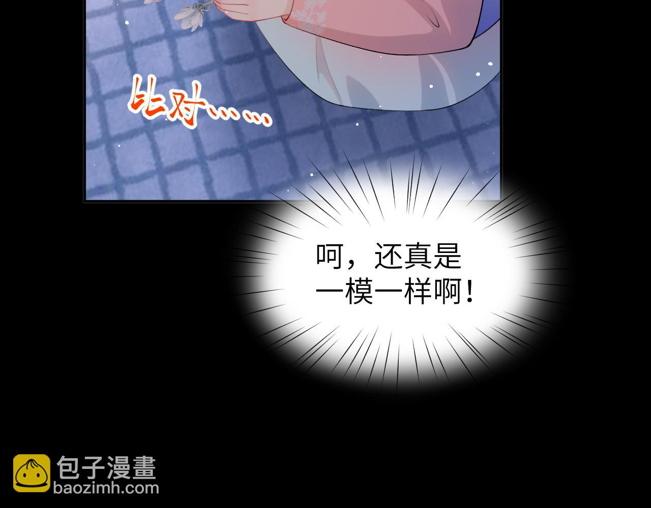 第142话  虞思雨的内宅风波(1/2)-第144话