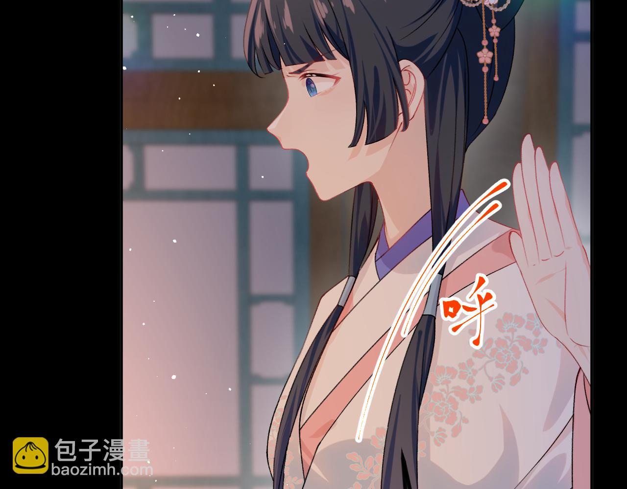 第142话  虞思雨的内宅风波(1/2)-第144话