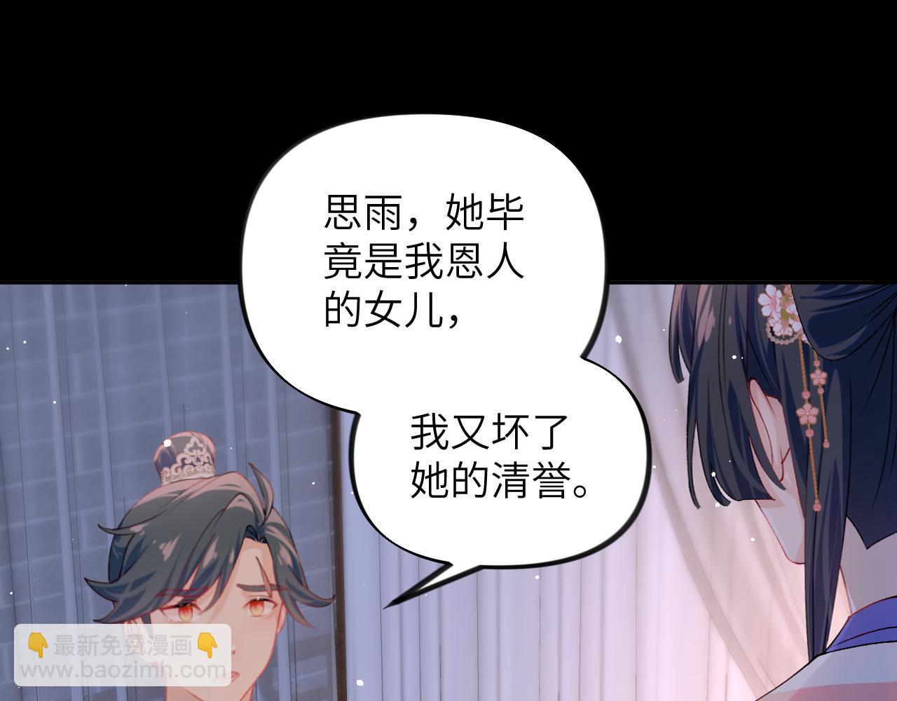 第142话  虞思雨的内宅风波(1/2)-第144话