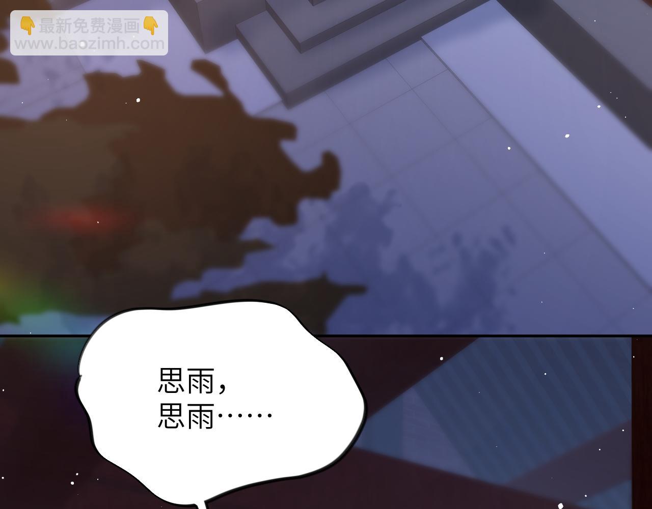 第142话  虞思雨的内宅风波(1/2)-第144话