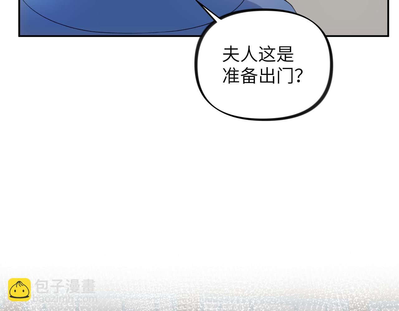 第144话 虞思雨的选择(1/3)-第146话