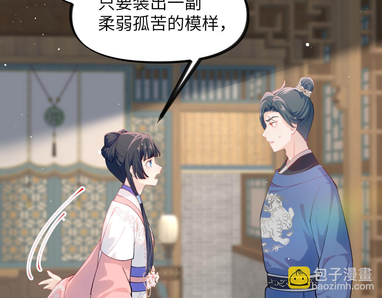 第144话 虞思雨的选择(1/3)-第146话