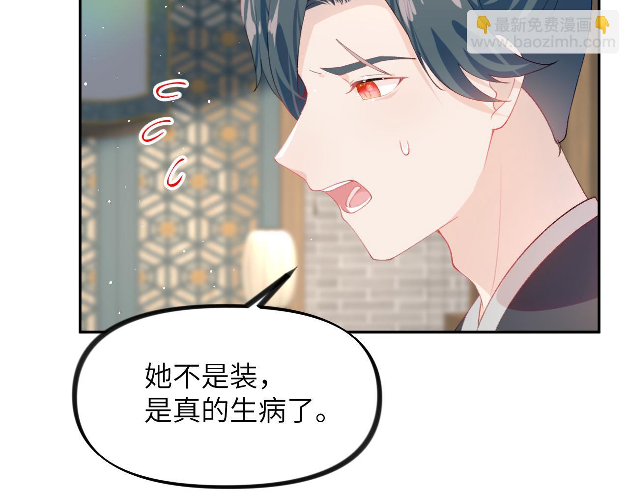 第144话 虞思雨的选择(1/3)-第146话