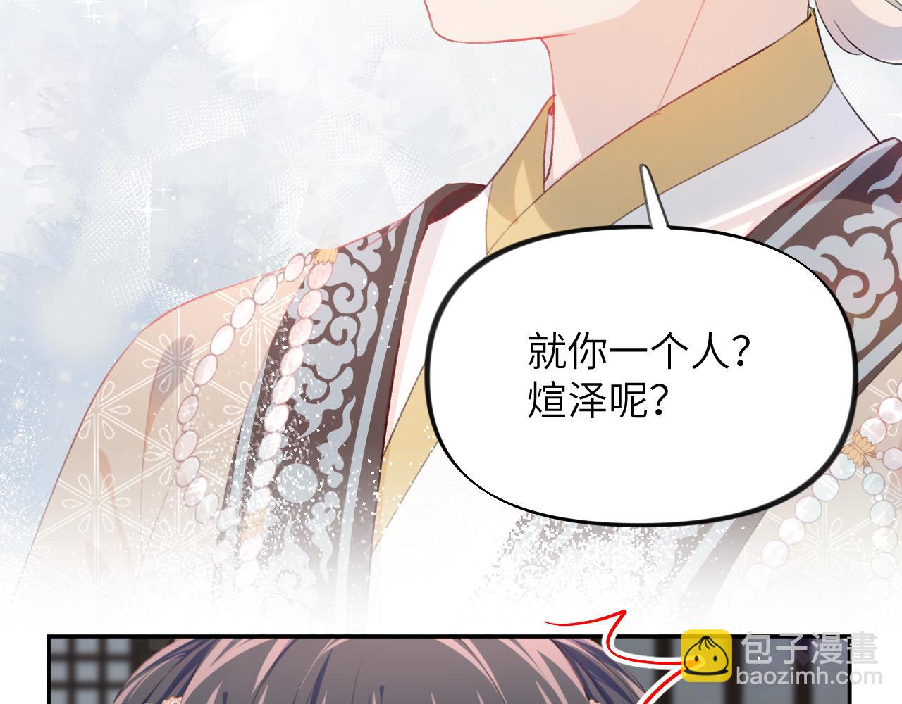 第144话 虞思雨的选择(1/3)-第146话