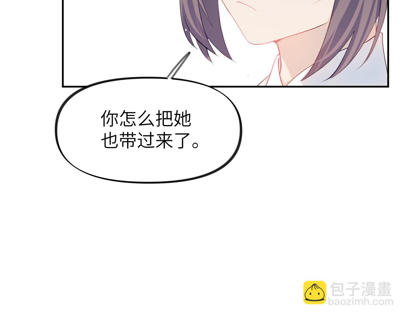 第144话 虞思雨的选择(1/3)-第146话