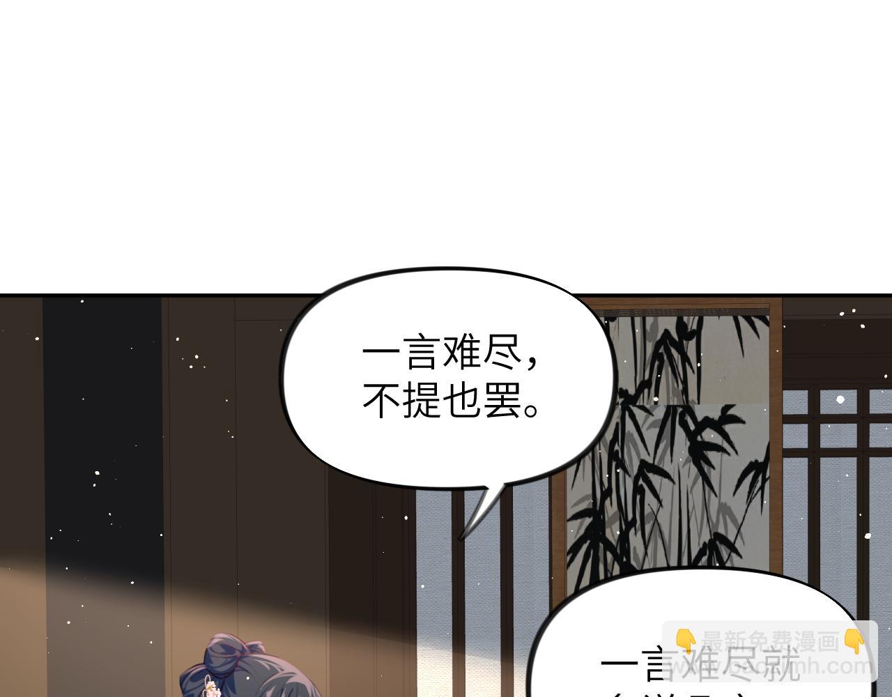 第144话 虞思雨的选择(1/3)-第146话