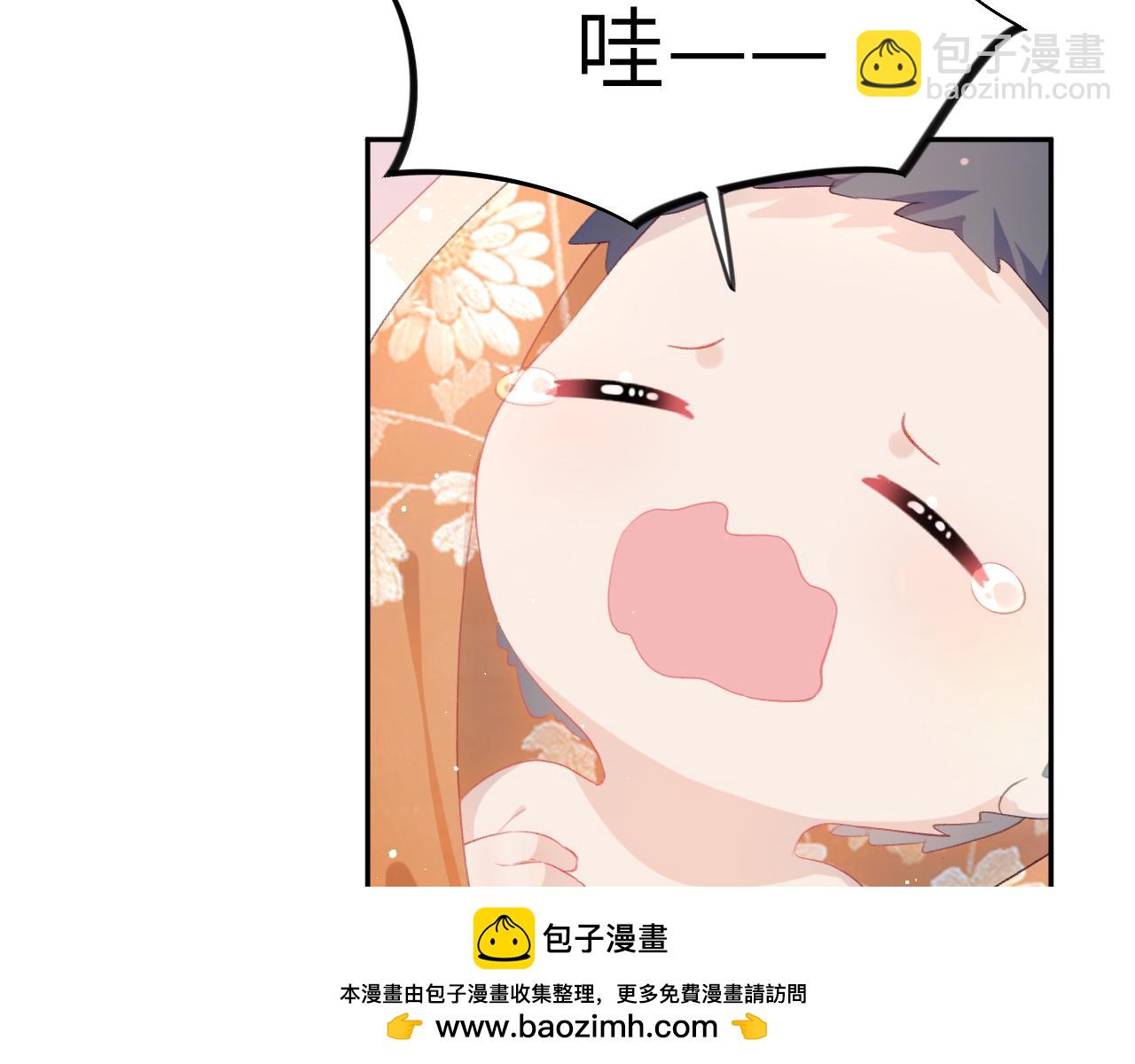 忽如一夜病嬌來 - 第144話 虞思雨的選擇(2/3) - 4