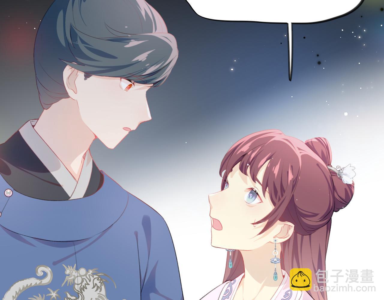 忽如一夜病嬌來 - 第144話 虞思雨的選擇(2/3) - 3