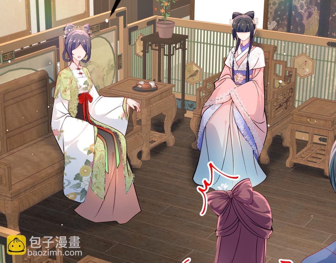 忽如一夜病嬌來 - 第144話 虞思雨的選擇(2/3) - 6