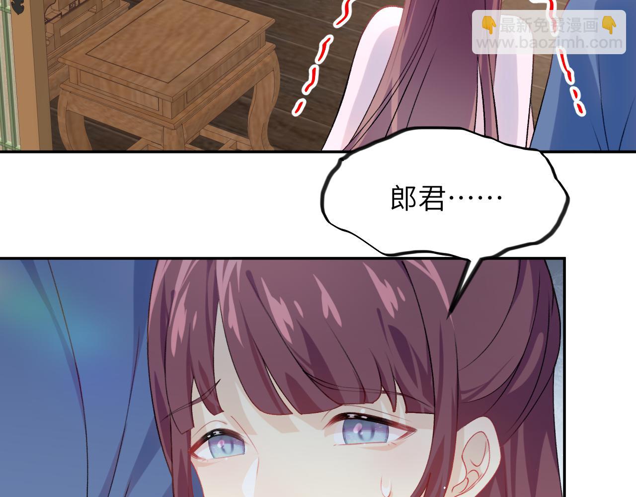 忽如一夜病嬌來 - 第144話 虞思雨的選擇(2/3) - 7