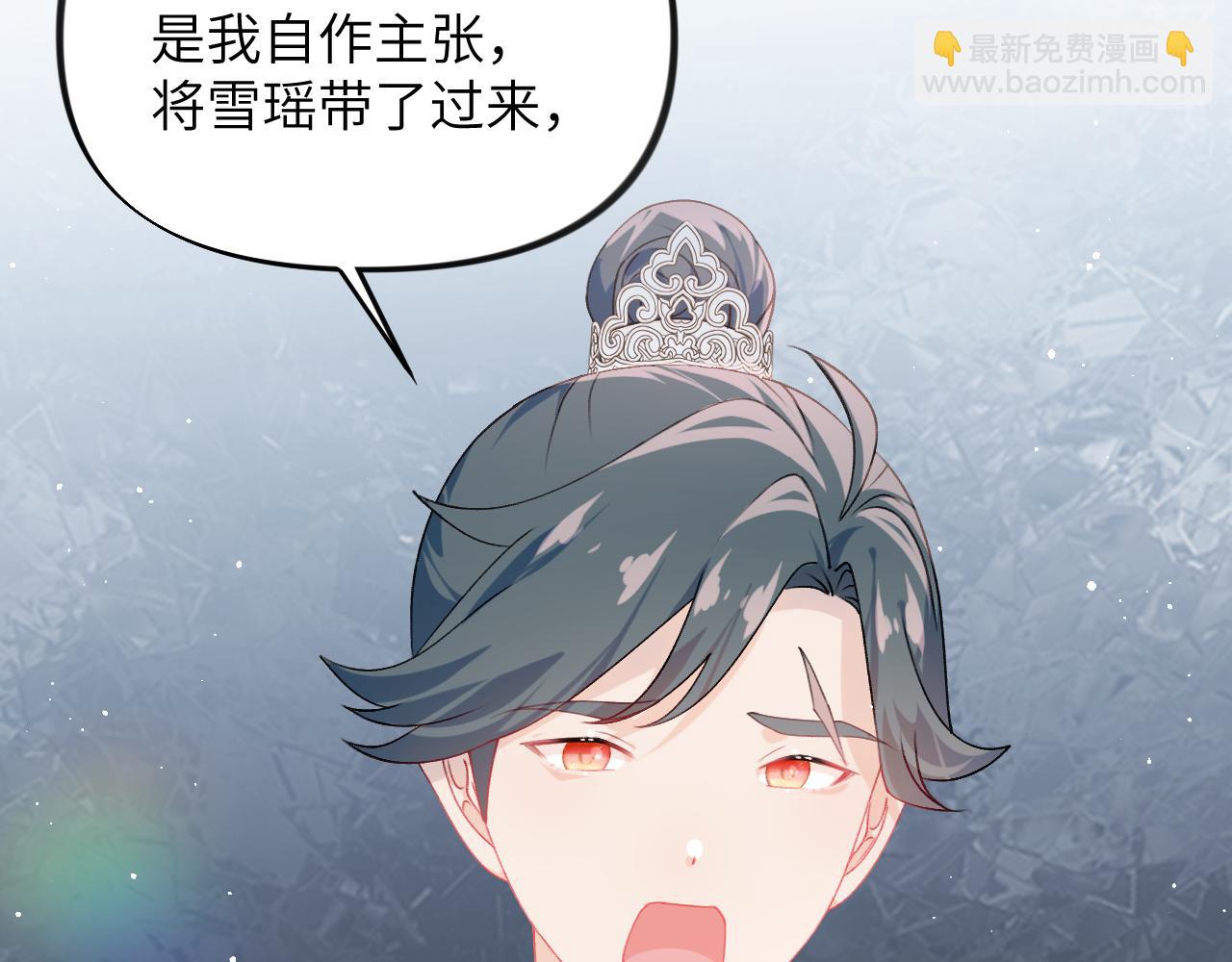 忽如一夜病嬌來 - 第144話 虞思雨的選擇(2/3) - 1