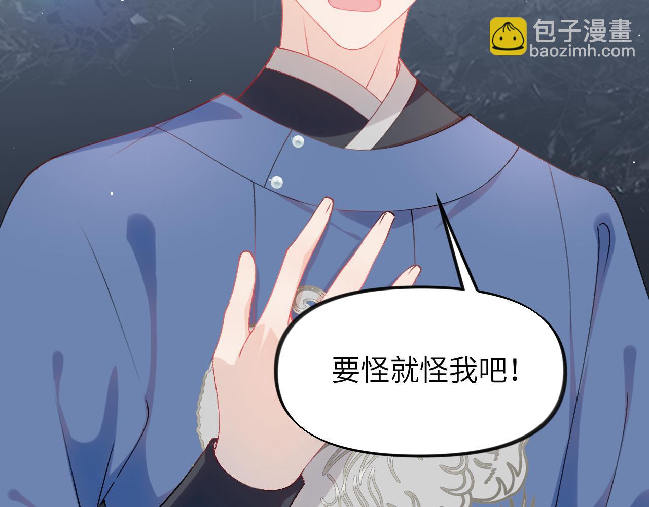忽如一夜病嬌來 - 第144話 虞思雨的選擇(2/3) - 2