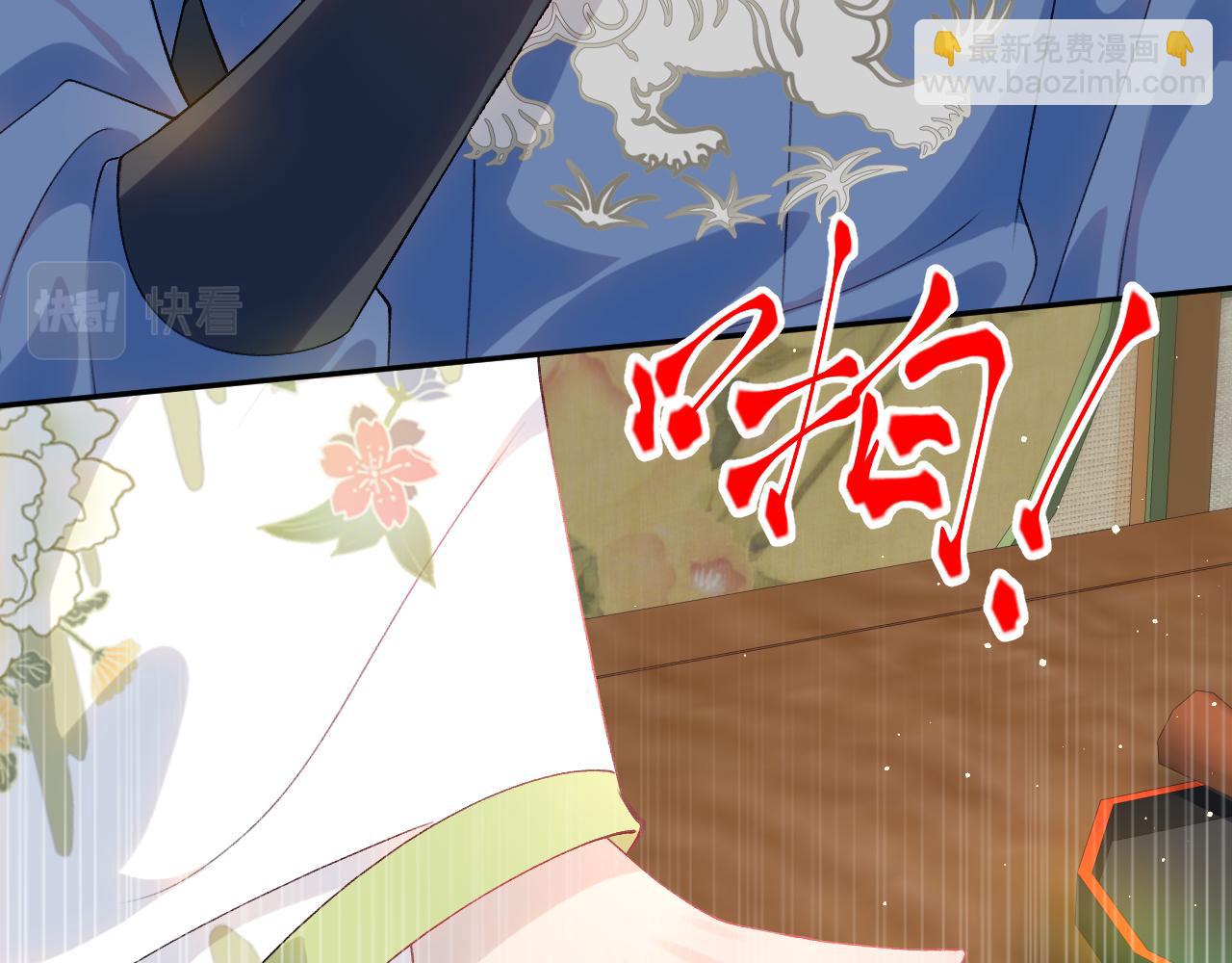 忽如一夜病嬌來 - 第144話 虞思雨的選擇(2/3) - 3