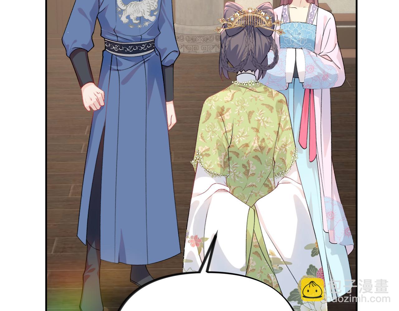 忽如一夜病嬌來 - 第144話 虞思雨的選擇(2/3) - 1