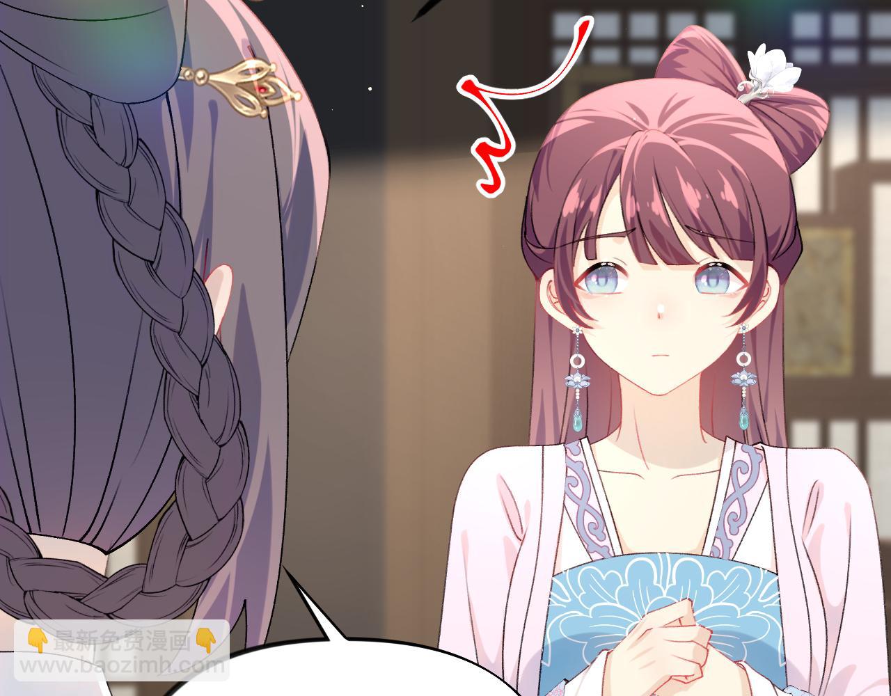 忽如一夜病嬌來 - 第144話 虞思雨的選擇(2/3) - 8