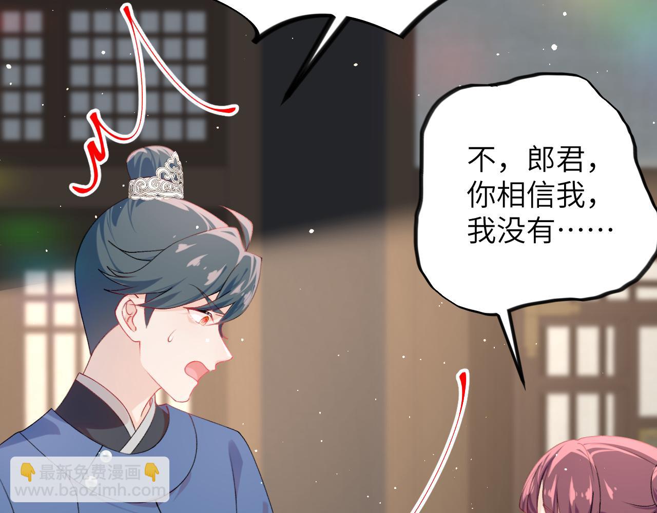 忽如一夜病嬌來 - 第144話 虞思雨的選擇(2/3) - 6