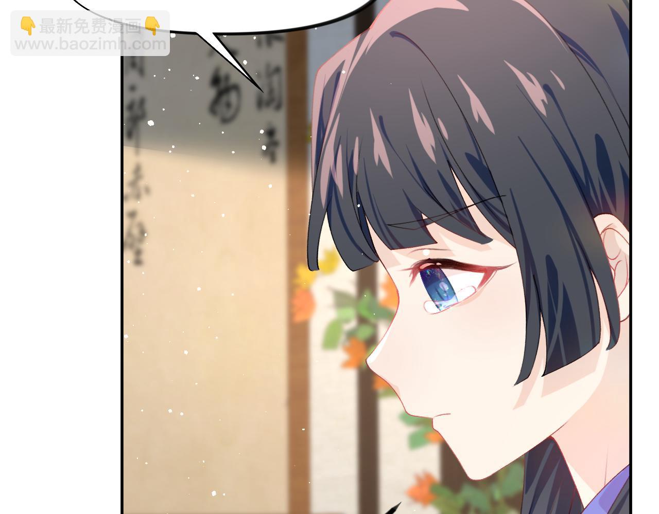 忽如一夜病嬌來 - 第144話 虞思雨的選擇(2/3) - 7