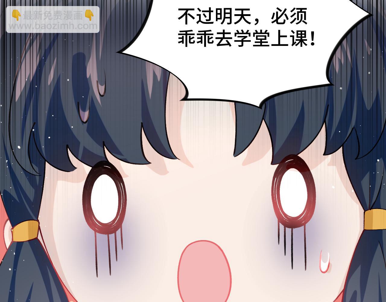 第146话 冤家小戏精(1/2)-第148话