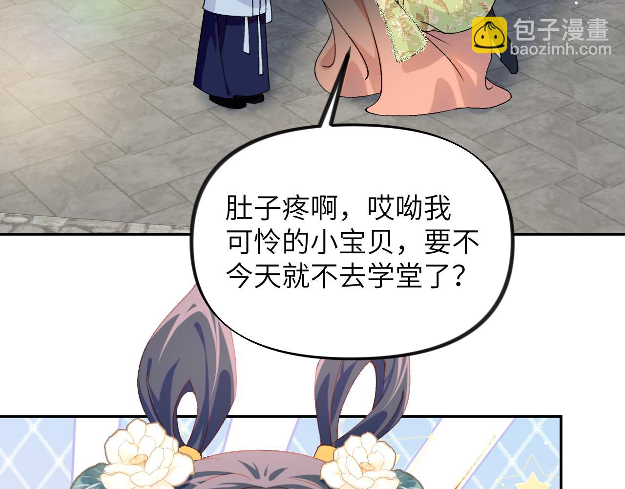 第146话 冤家小戏精(1/2)-第148话