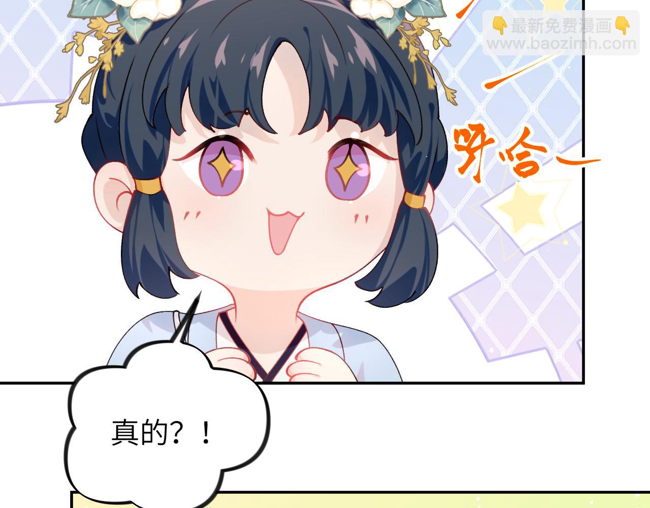 第146话 冤家小戏精(1/2)-第148话