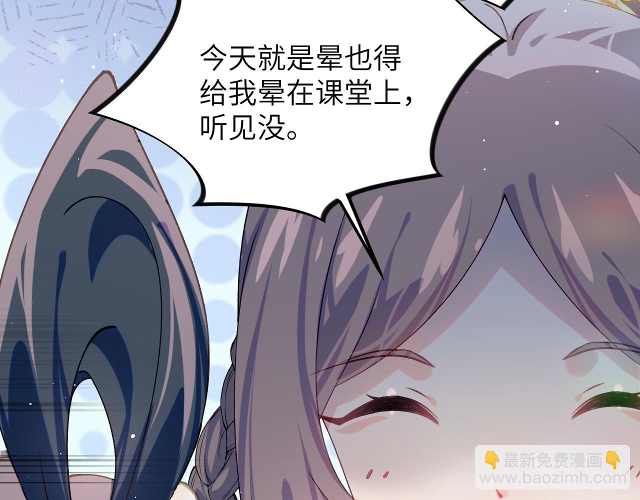 第146话 冤家小戏精(1/2)-第148话