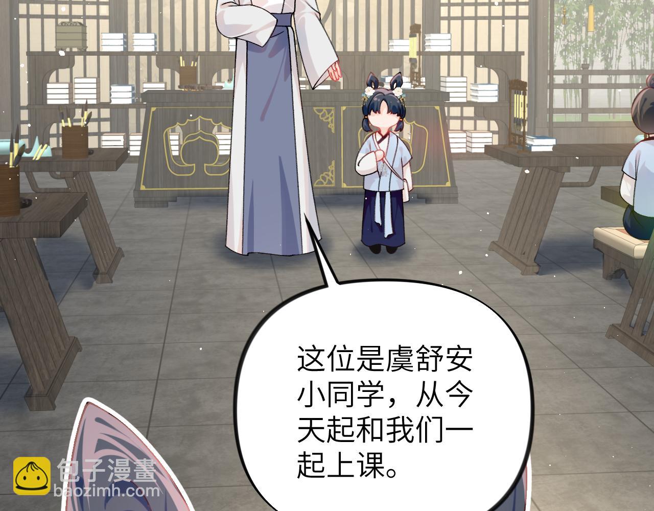 第146话 冤家小戏精(1/2)-第148话