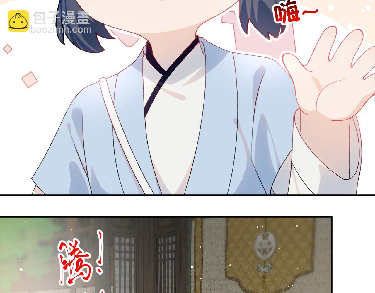 第146话 冤家小戏精(1/2)-第148话