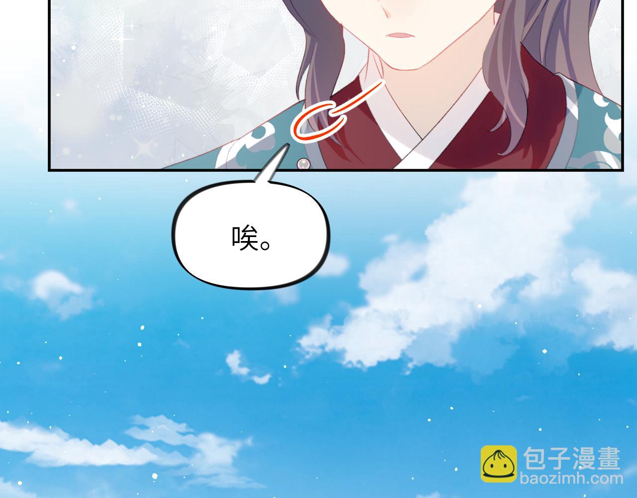 第148话 九公主的表白(1/2)-第150话