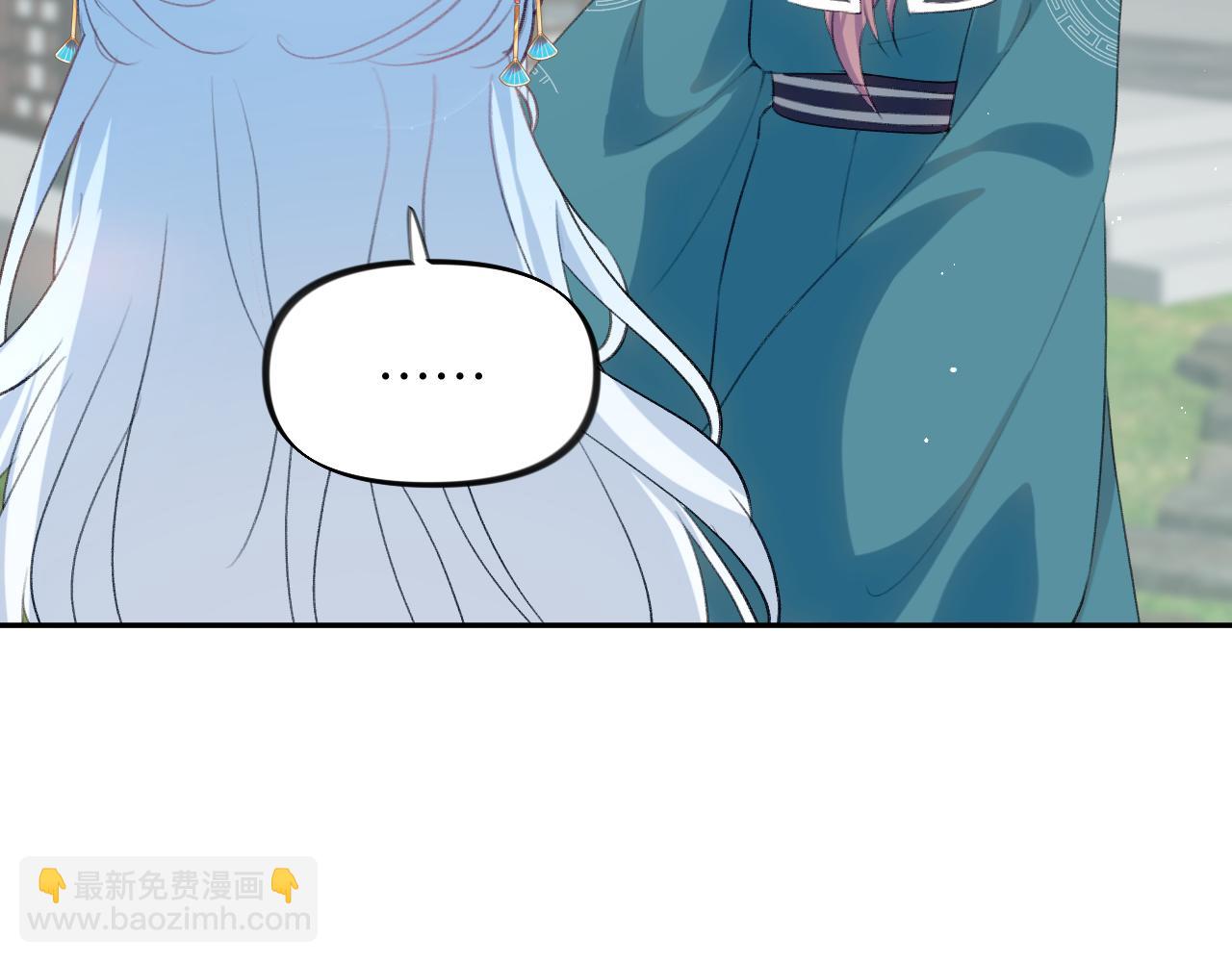 第148话 九公主的表白(1/2)-第150话