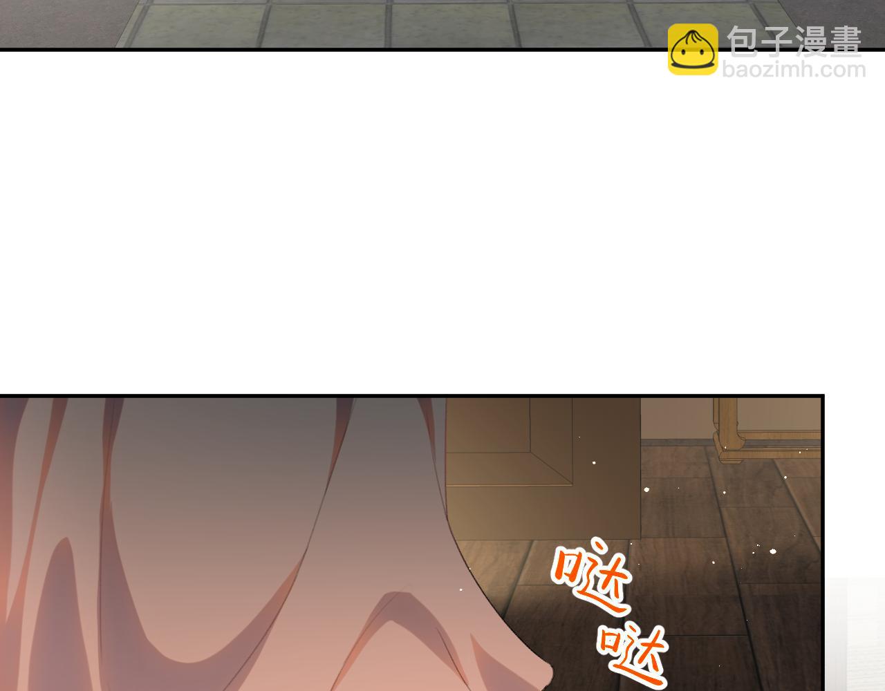 第148话 九公主的表白(1/2)-第150话